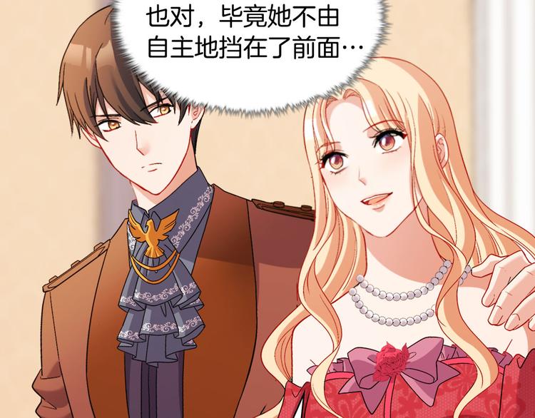第106话 解围27
