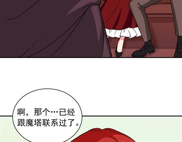第50话 加班的考验26