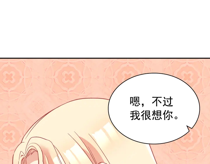 第127话 孤注一掷77
