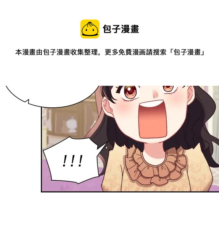 外传14 不再年轻20