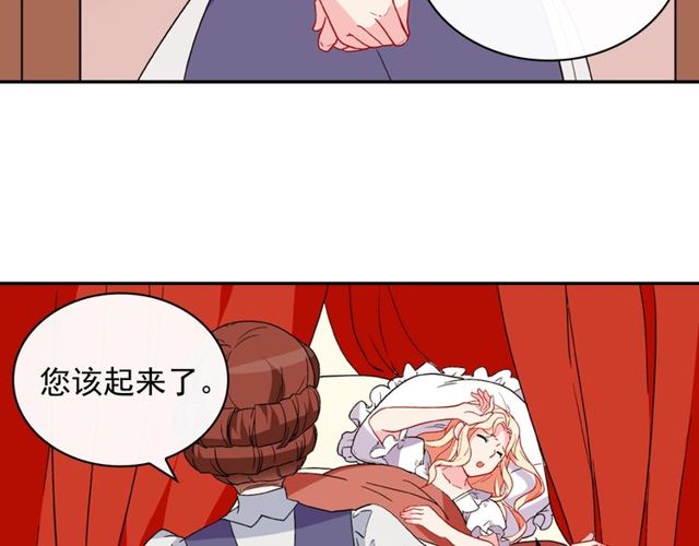 第34话 装病55