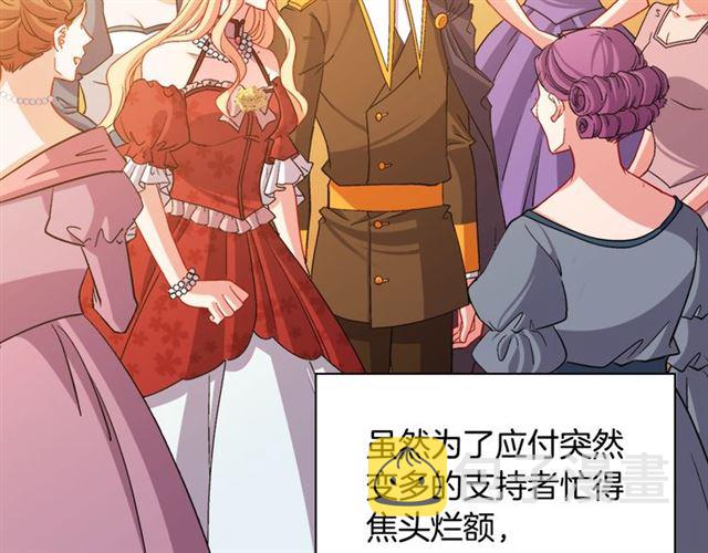 第90话 艾琳的杀手锏14
