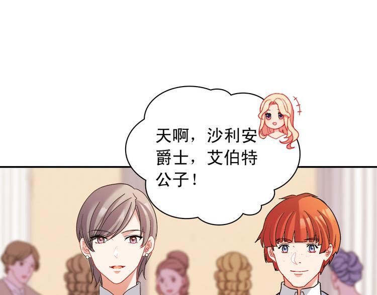 第109话 一起跳舞67