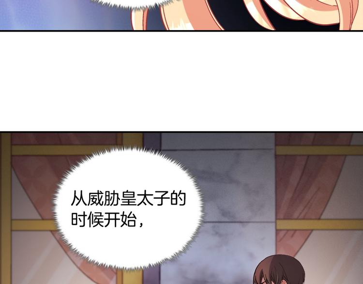 第113话 你赢不了我77