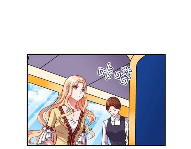 第75话 恶女的千层套路60