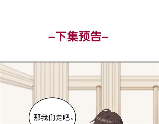 第24话 当众对峙143