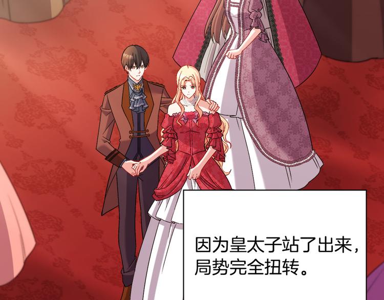 第106话 解围32
