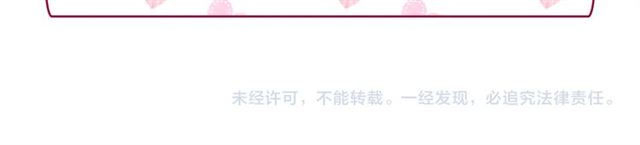 第91话 七皇子的死因140