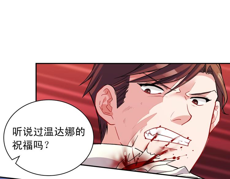 第108话 受伤33