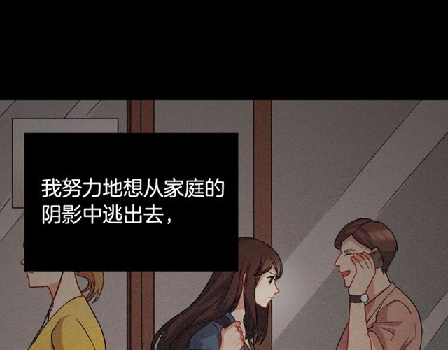 第62话 皇帝之礼36