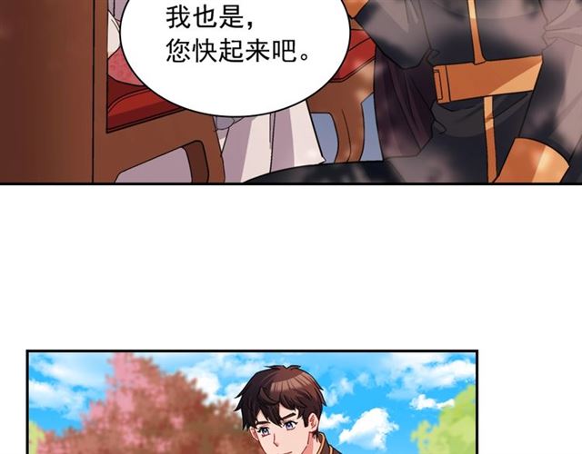 第81话 邀请83