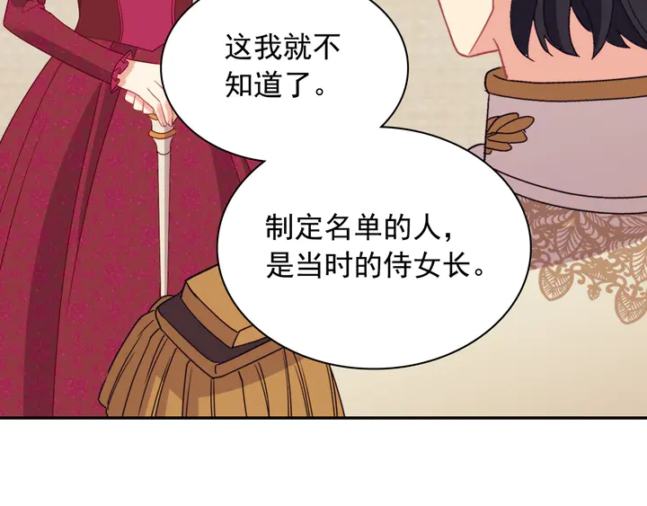 第129话 我们赢了76