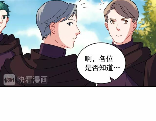 第55话 不确定的喜欢12