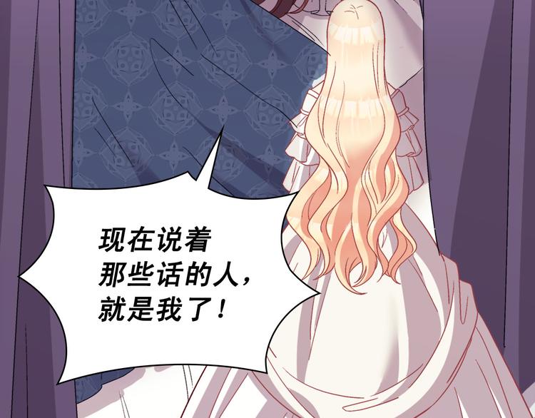 第113话 你赢不了我138