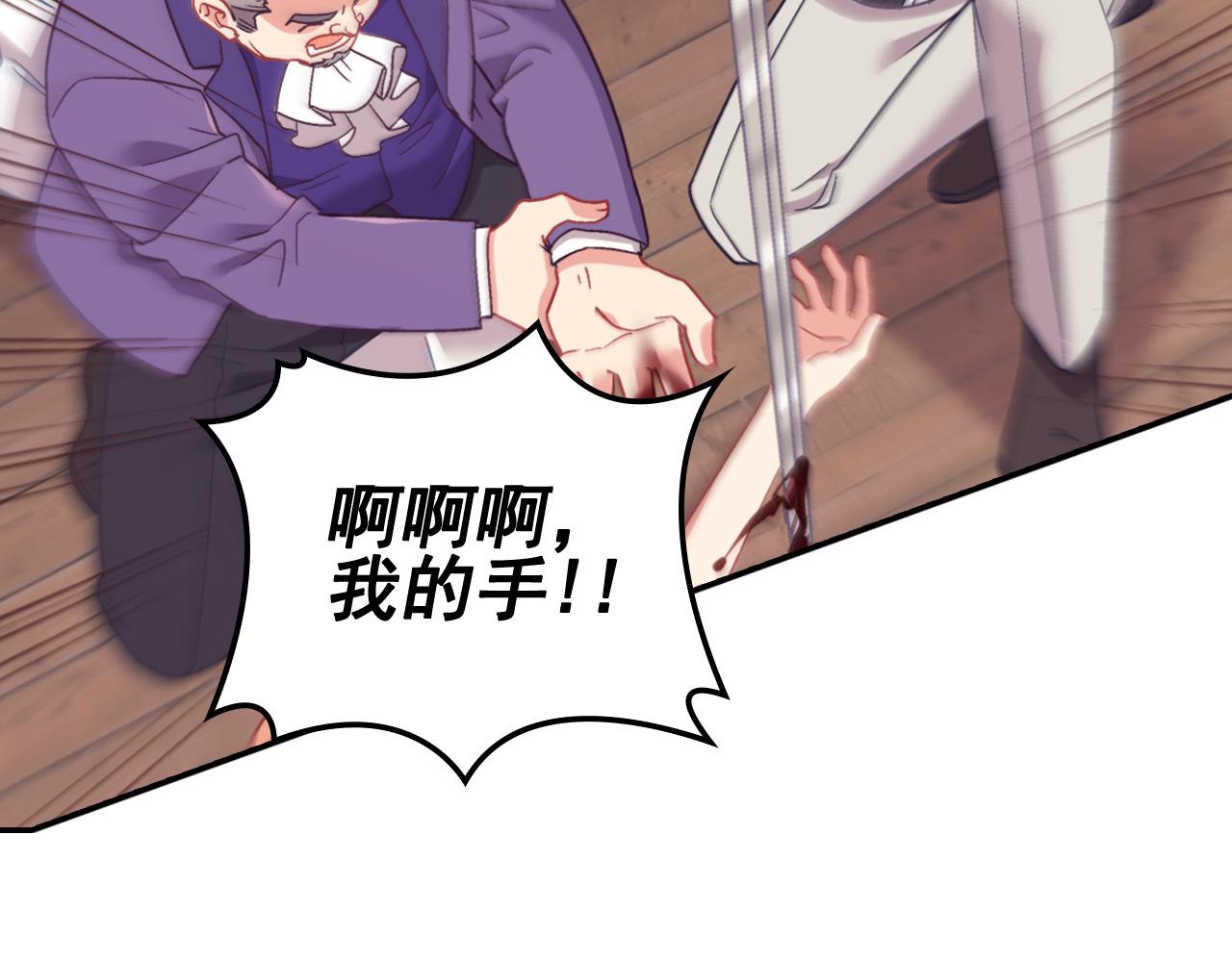 第143话 奇怪的烟80