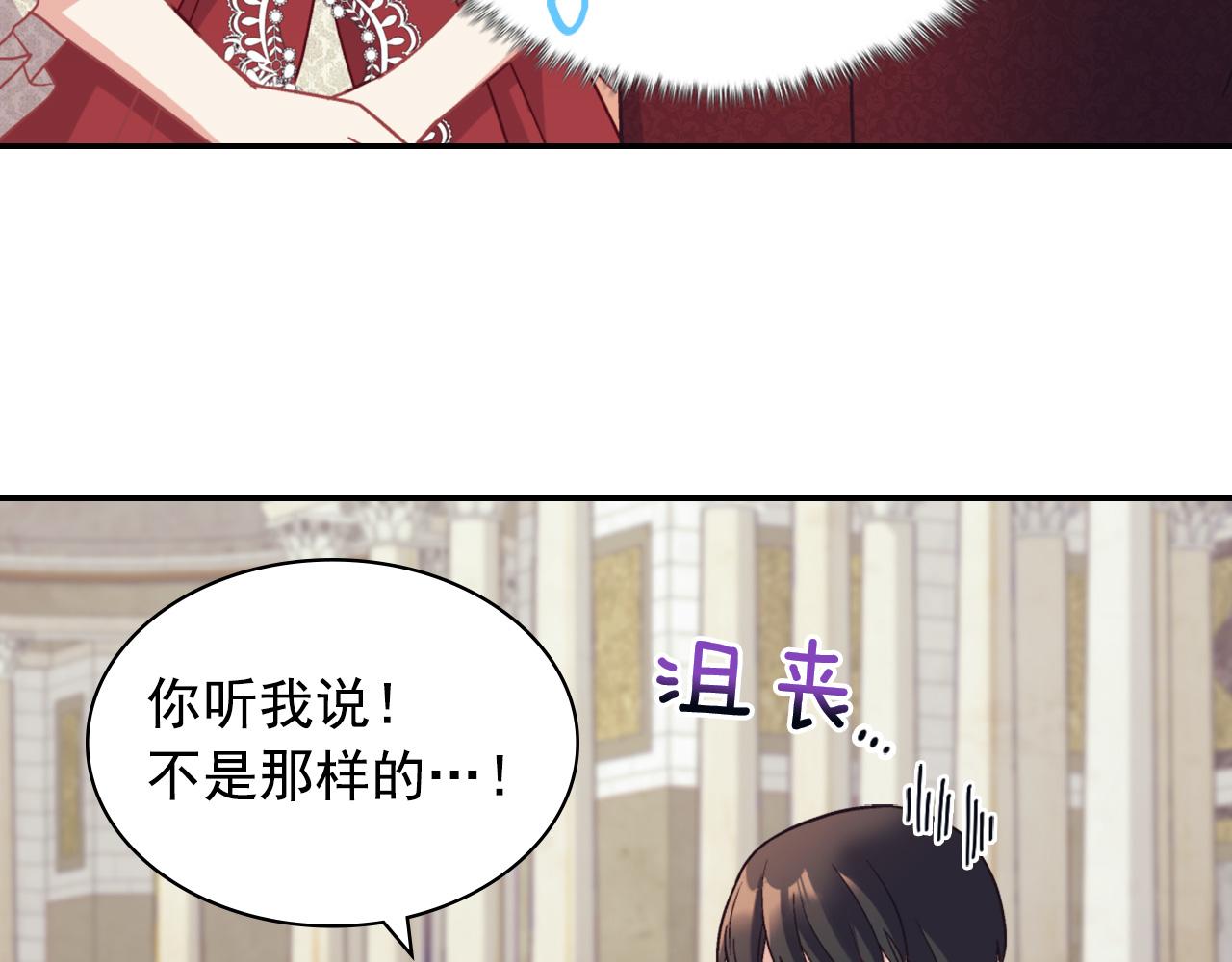 第136话 剑穗114