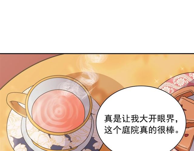 第81话 邀请22
