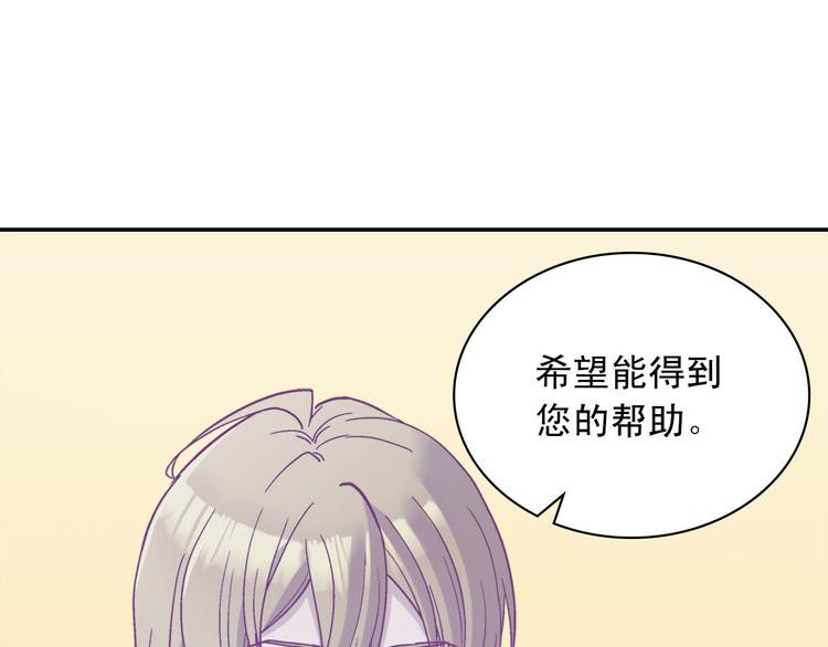 第115话 奇怪的人51