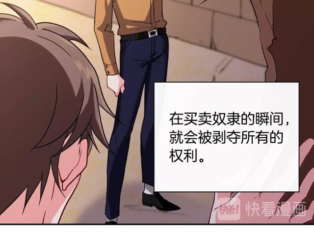 第46话 偷窃的真相85