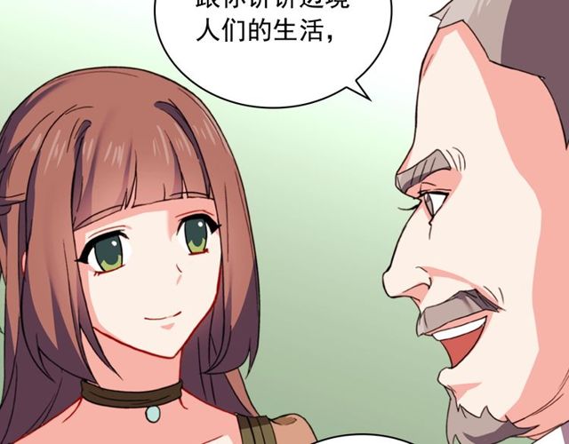 第44话 醉酒58