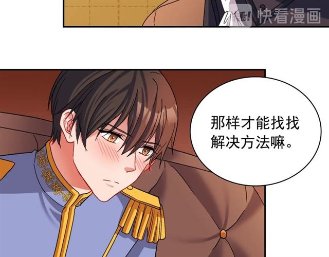第87话 借酒消愁112