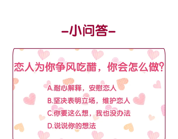 第132话 我可以教你133