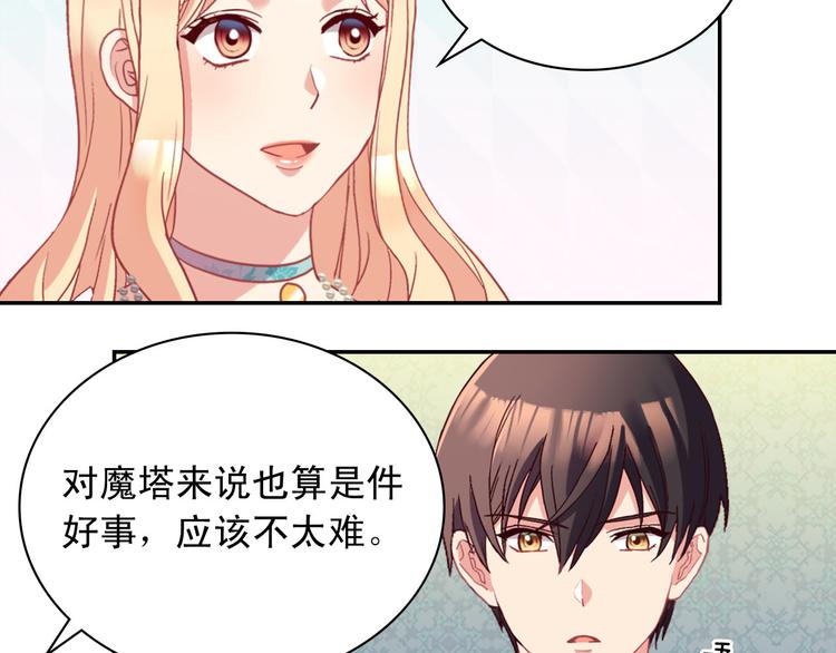 第114话 吃醋94