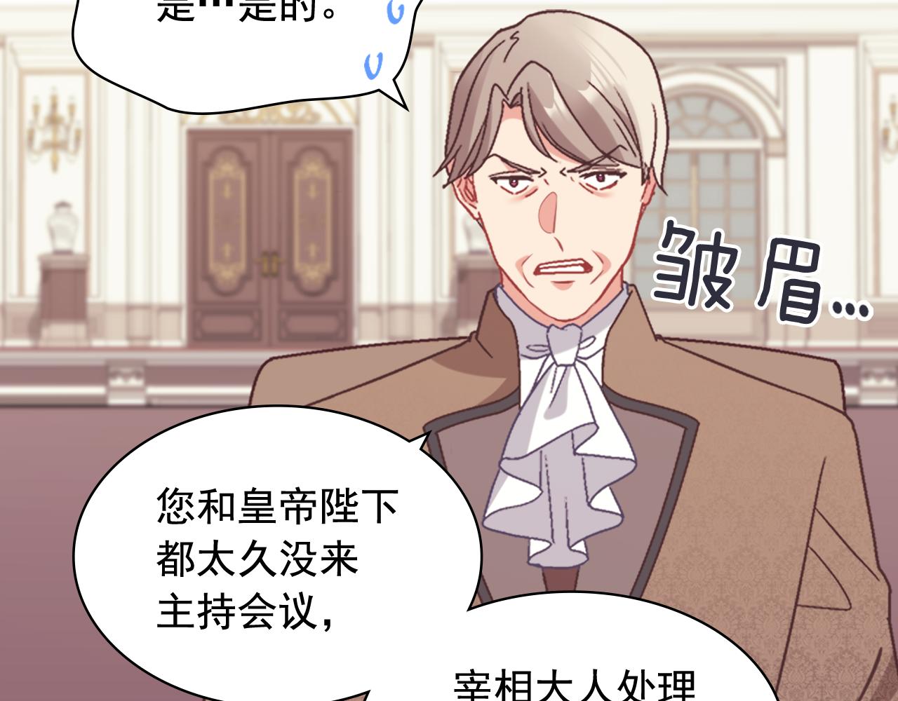 外传9 处理政务63