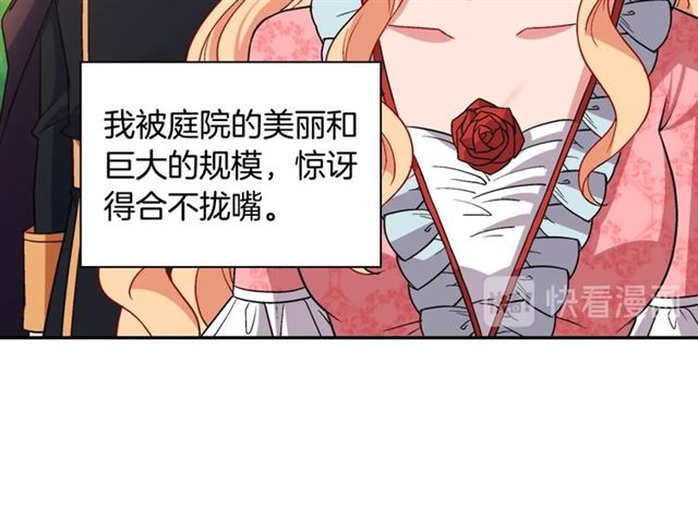第81话 邀请21