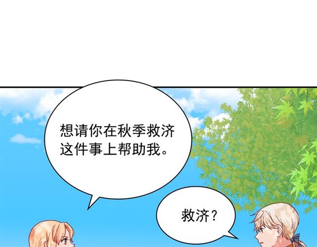 第69话 获胜的希望13