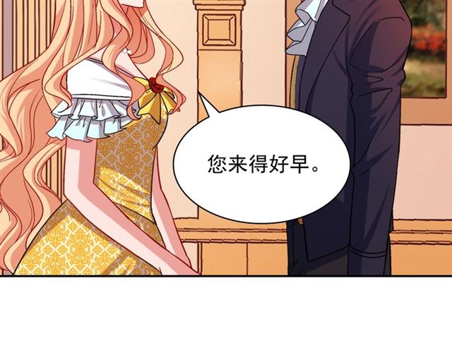 第74话 都是通讯器惹的祸123