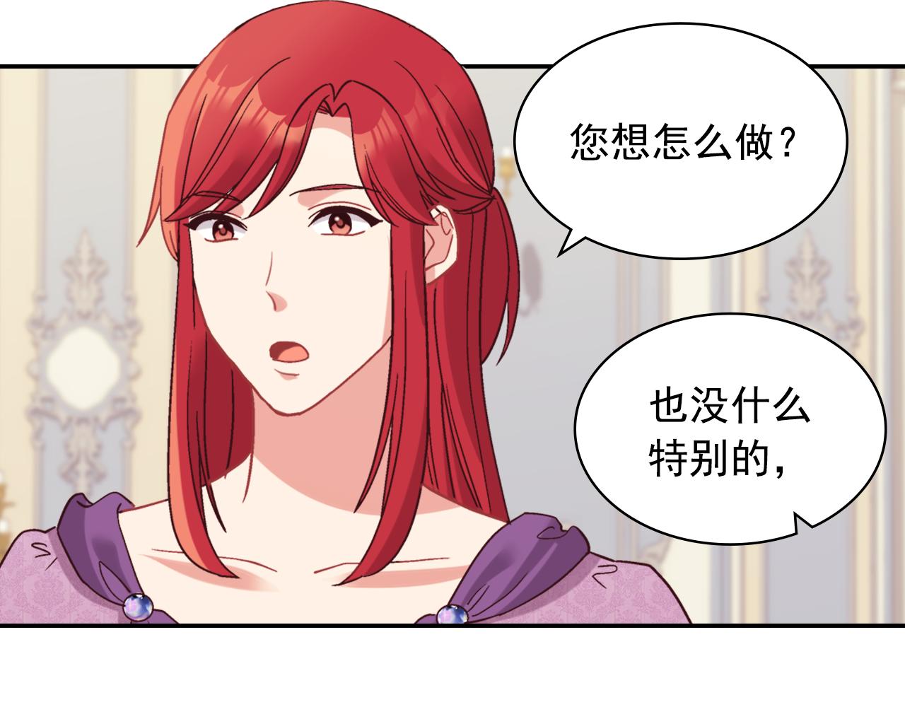 外传6 罢工92
