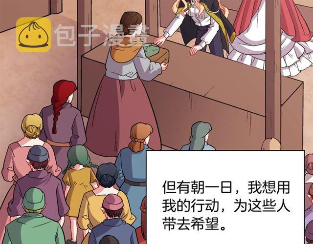 第79话 孤儿院的秘密42