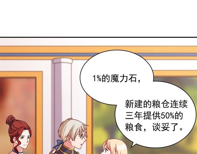 第76话 喜讯100