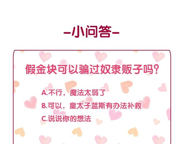 第49话 对你的感觉152