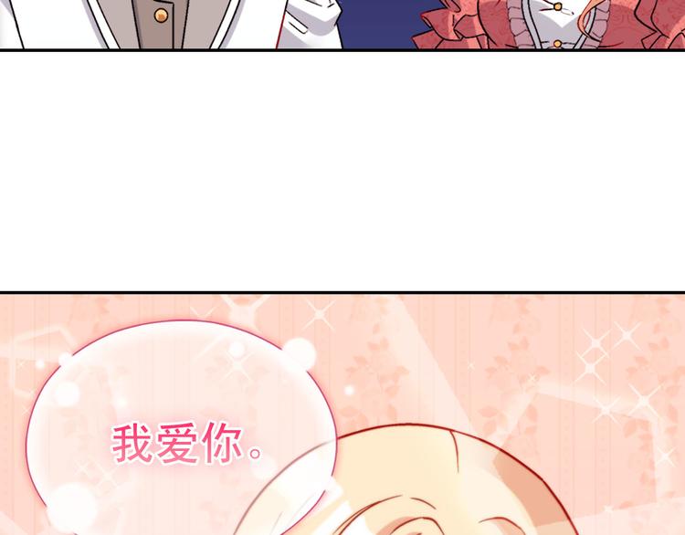 第110话 深情告白127