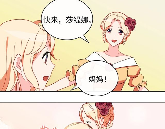 第35话 回家76