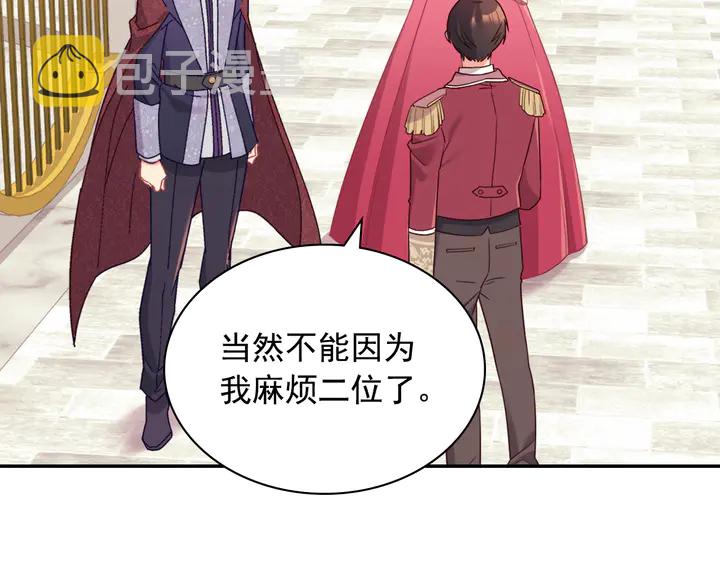 第132话 我可以教你50
