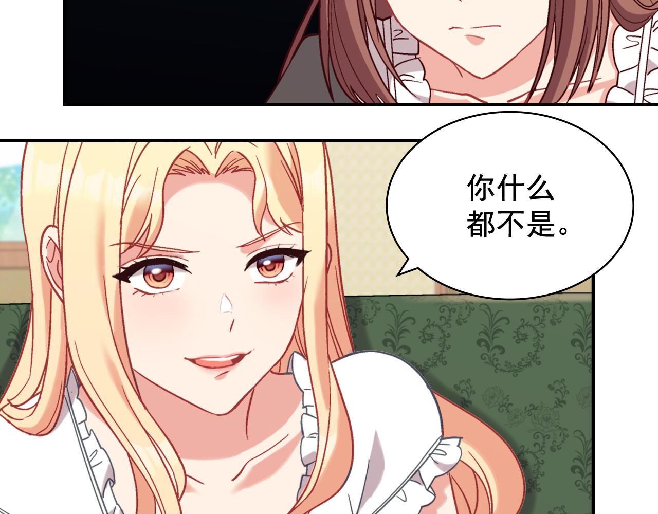 第141话 你什么都不是59