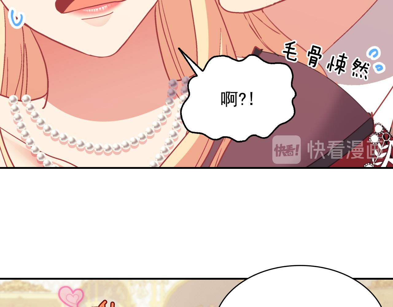 第137话 比武大会118