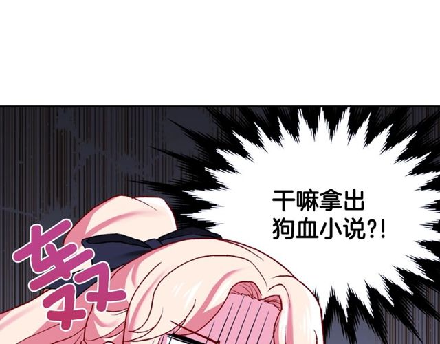 第41话 谈心121