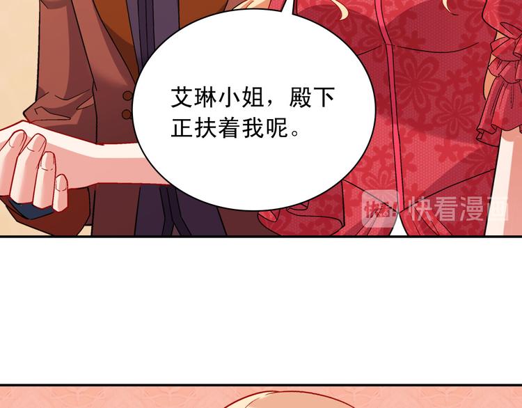 第106话 解围28