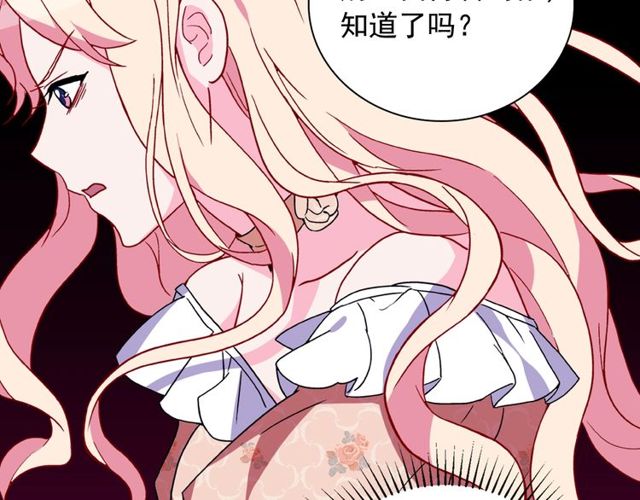 第29话 击败间谍！65