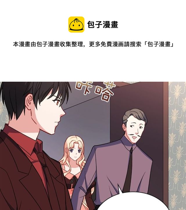 第54话 冰山也会吃醋？25