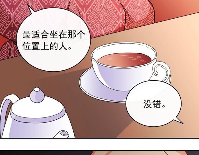 第36话 矛盾80