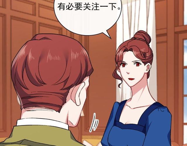第47话 靠近27