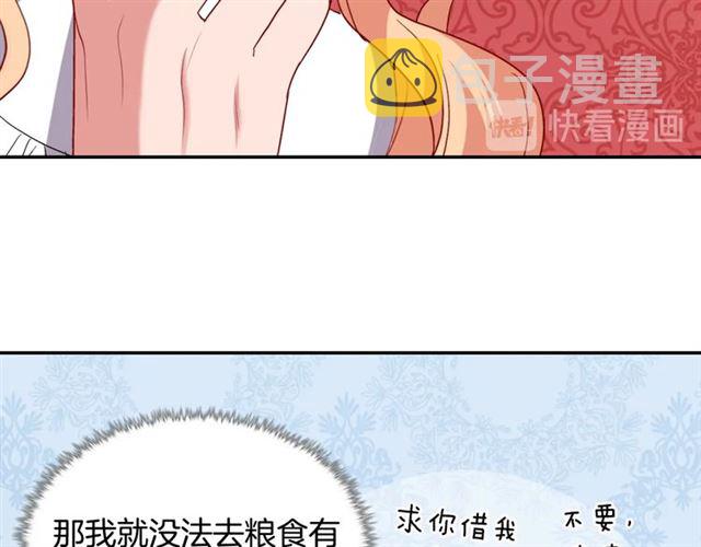第67话 不能说的秘密55