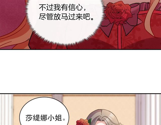 第105话 找茬138