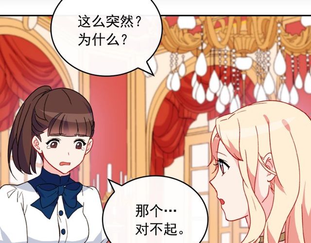第29话 击败间谍！19