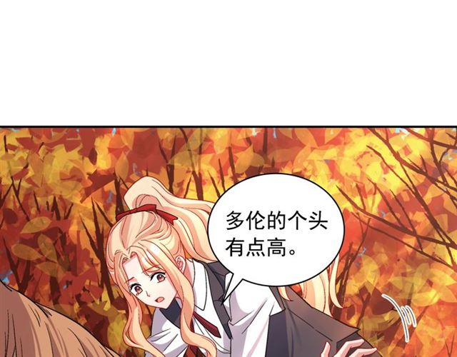 第82话 意外落马23
